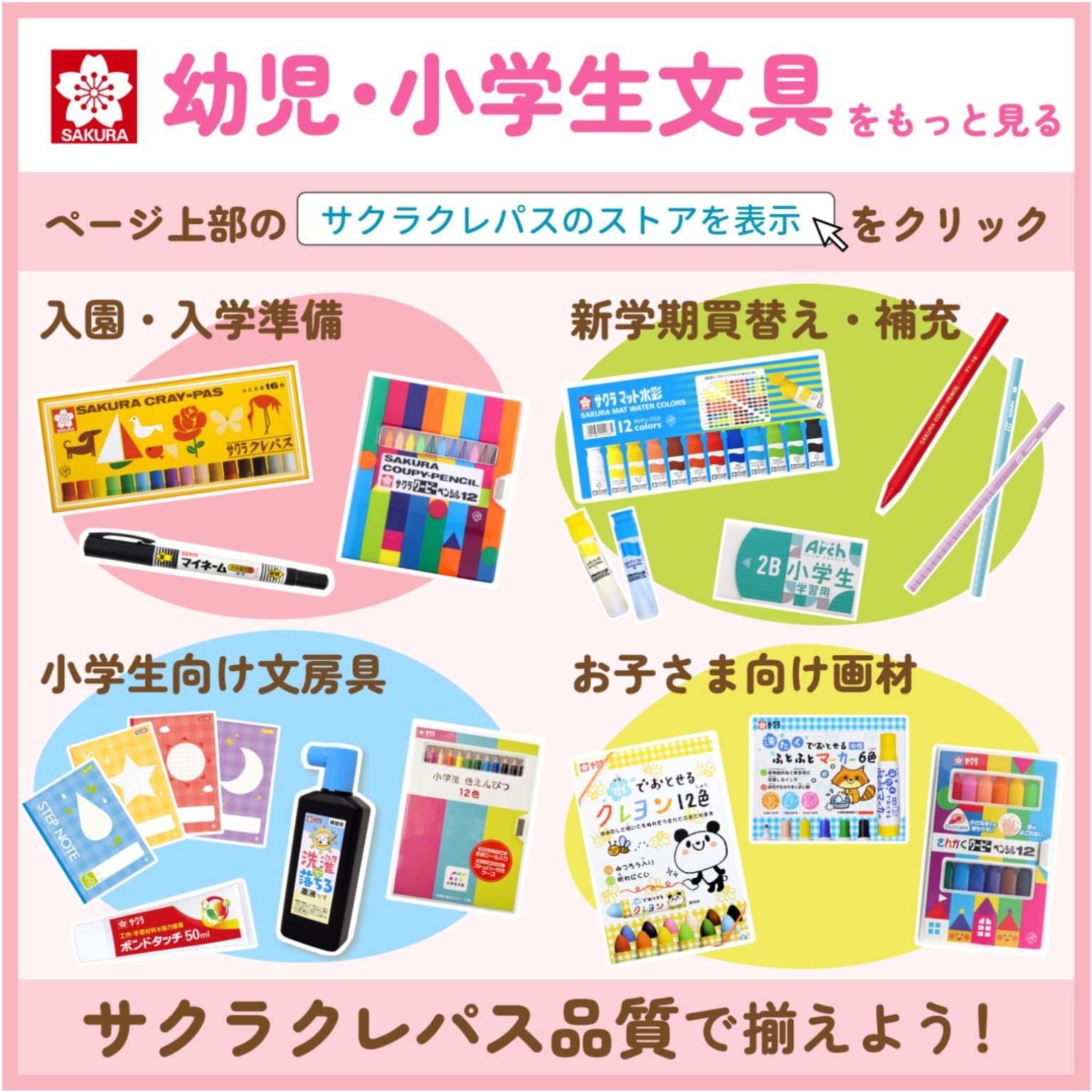 Sakura Color pastel crayon 12 colors with rubber string LP12R (japan import)