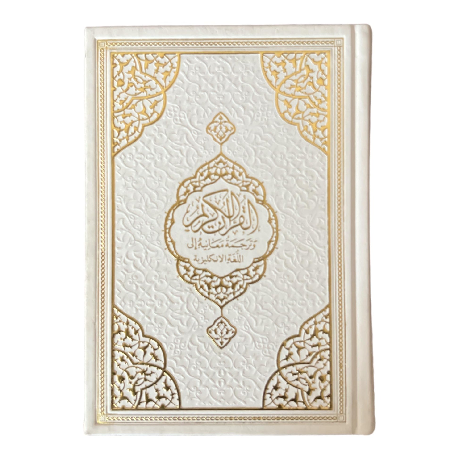 English Translate Thermo Leather Covered Quran, Tafta Prayer Mat and Beads Set | Hajj Present for