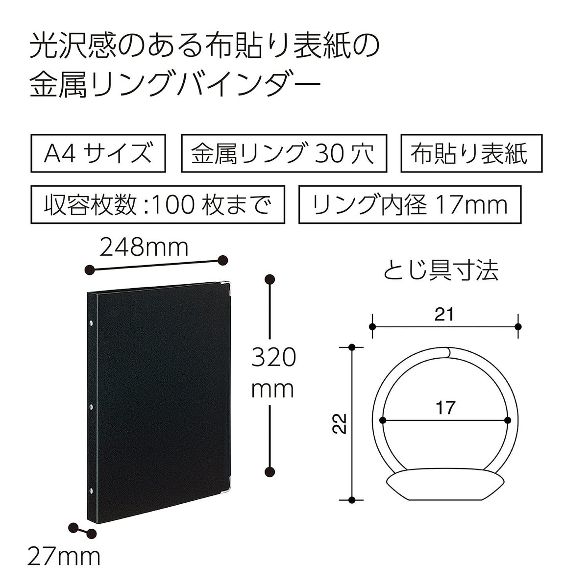 Kokuyo Color Palette Metal Round Ring Binder, A4-S, 30 Holes, Up to 100 Sheets, 5 Colorful Tab