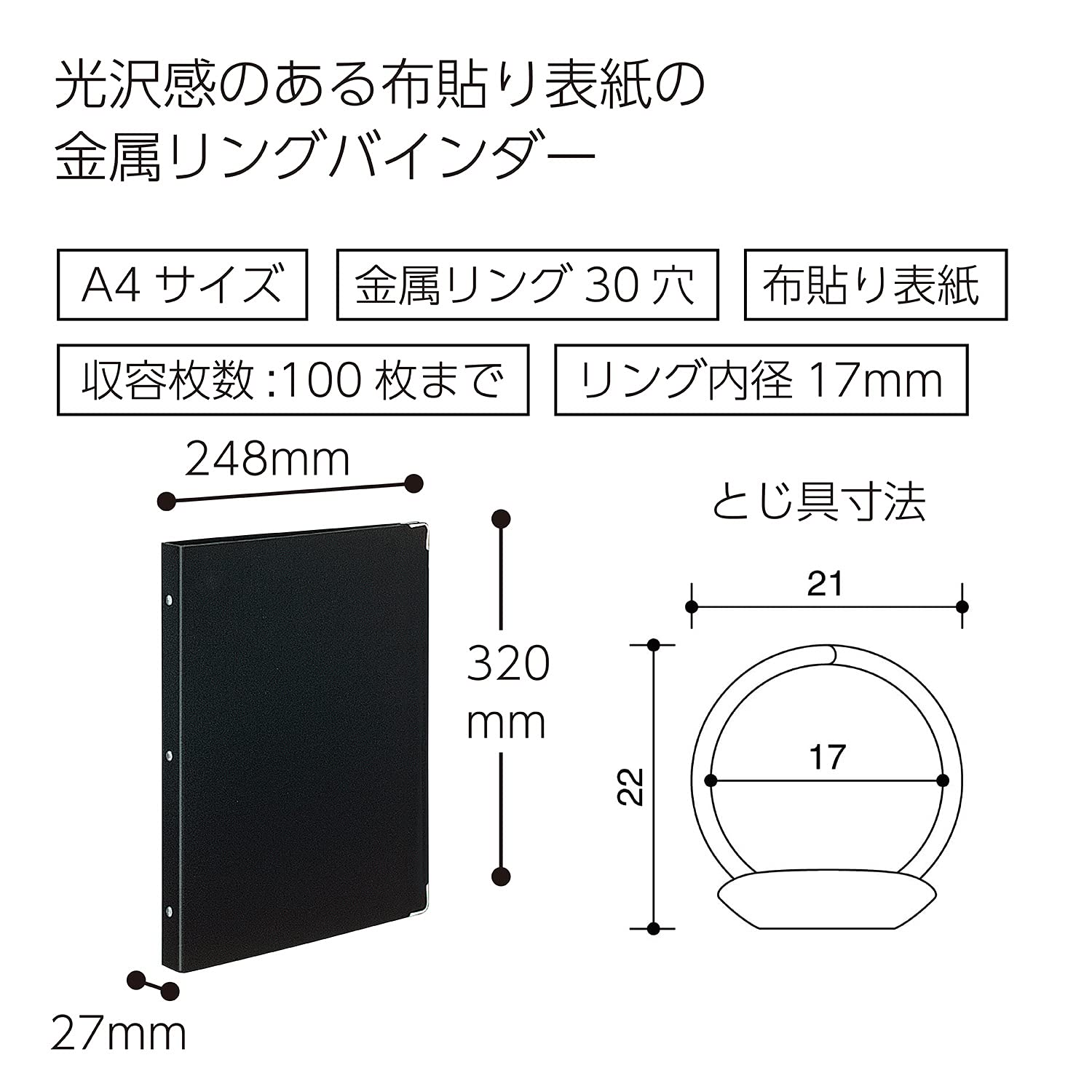 Kokuyo Color Palette Metal Round Ring Binder, A4-S, 30 Holes, Up to 100 Sheets, 5 Colorful Tab