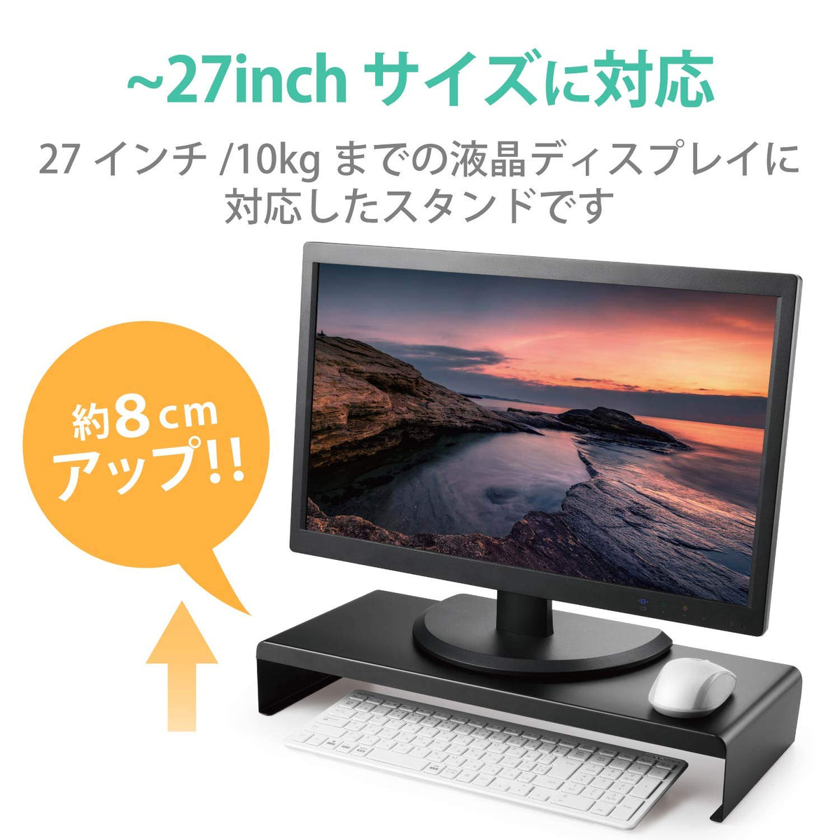 Elecom PCA-DPSS508BK Display Stand, Monitor Stand, PC Stand, Width 19.7 x Depth 8.0 x Height 3.2
