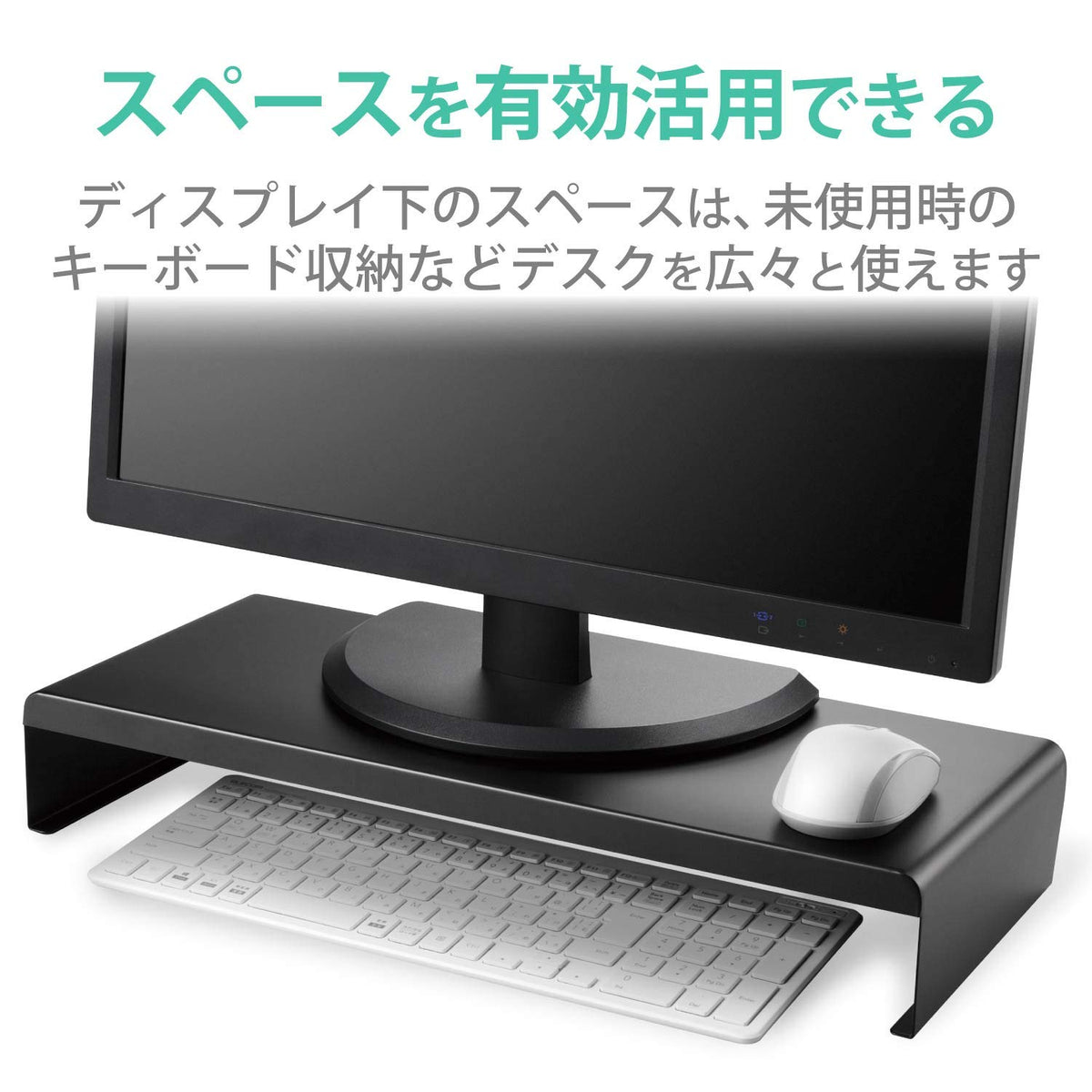 Elecom PCA-DPSS508BK Display Stand, Monitor Stand, PC Stand, Width 19.7 x Depth 8.0 x Height 3.2