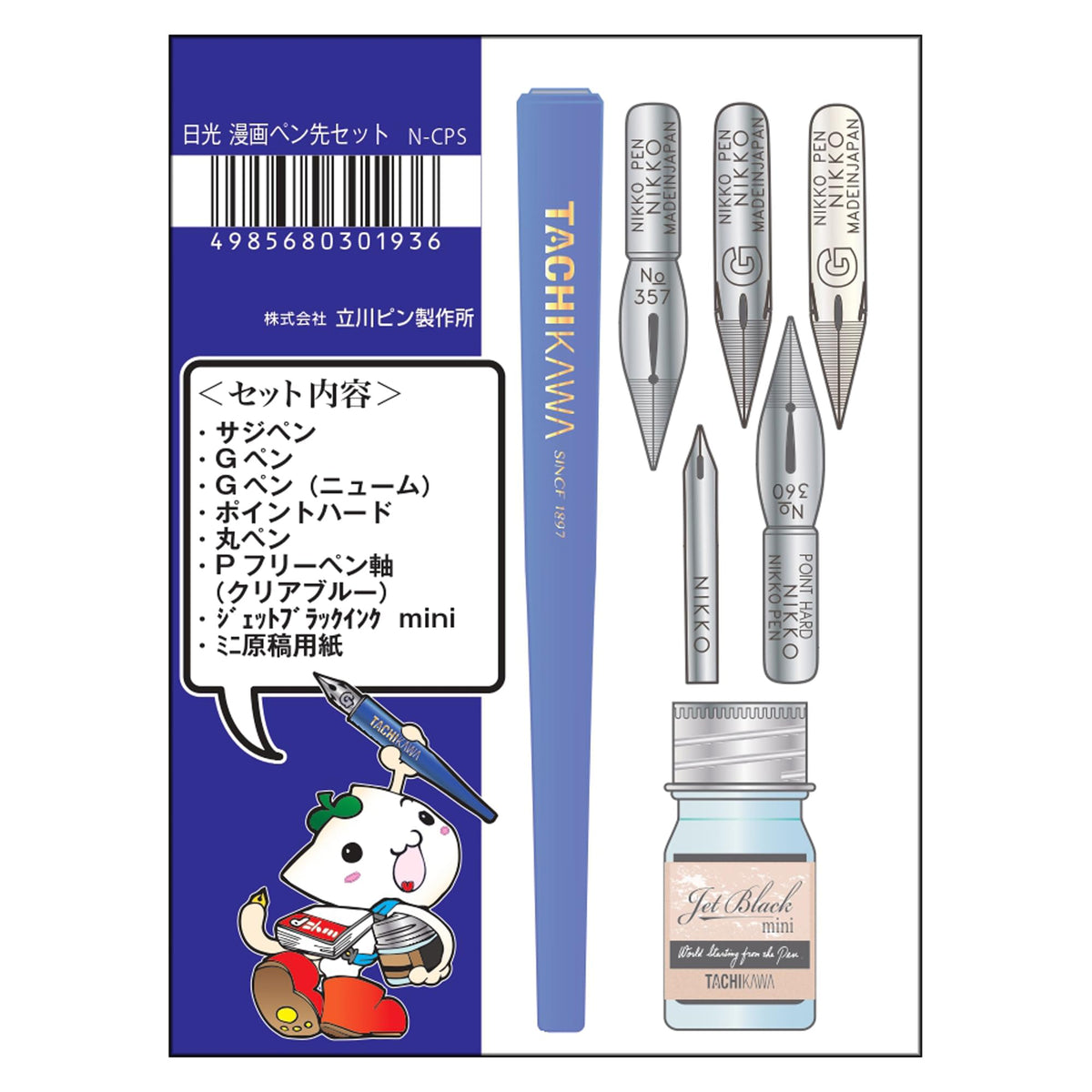 Tachikawa Pin Mfg. Tachikawa Nikko Manga Nib Set N-CPS