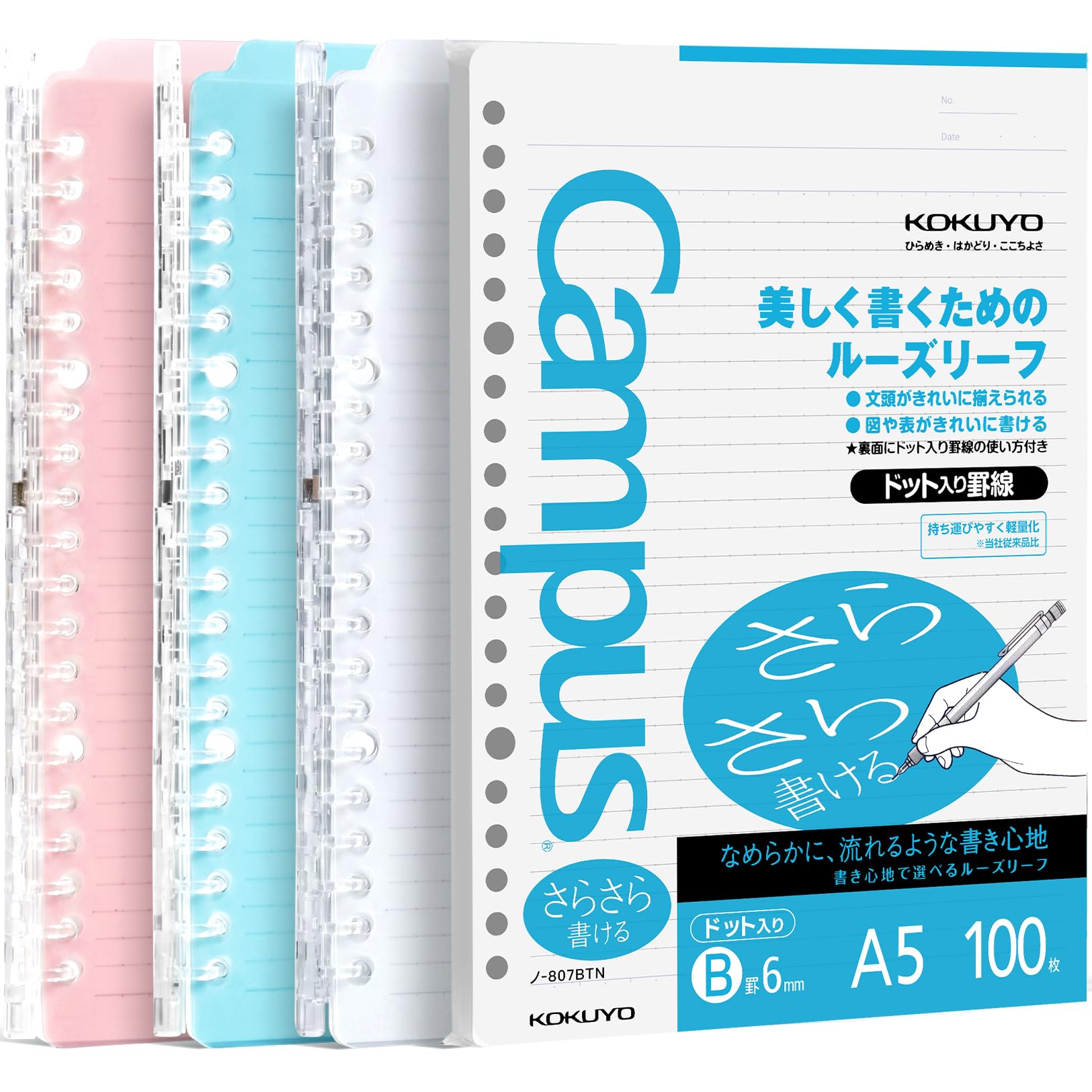 KOKUYO Campus Smart Ring Binders 3 Pack, A5 Binder Notebooks + 100 Campus Loose-Leaf Paper, 25