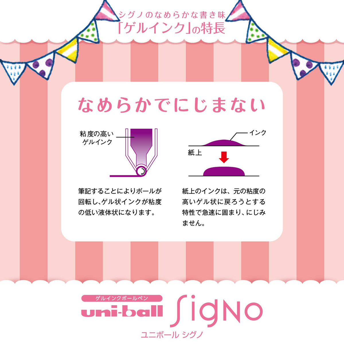 Uni-ball Signo Um-151 Gel Ink Pen - 0.38 Mm - 10 Set (Black)