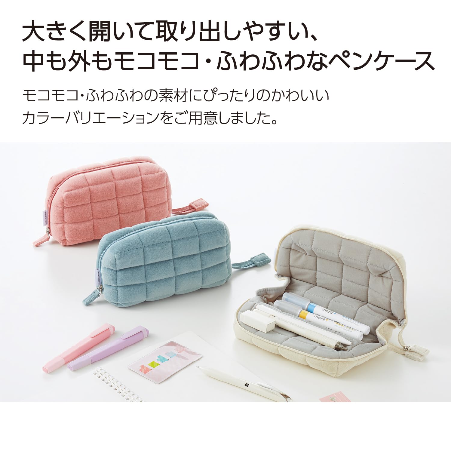 KOKUYO Padded Pencil Holder, Soft Stationery Pouch, Mococo Pink