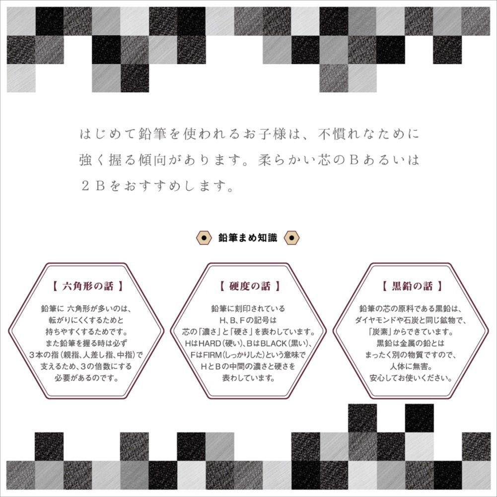 Uni pencil UNISTER hexagonal 3B US3B
