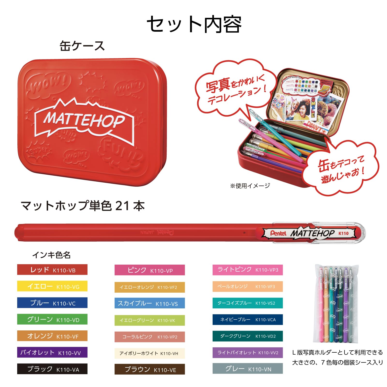 Pentel Ballpoint Pen Color Matte Hop Complete Set, 21 Colors K110-V21ST
