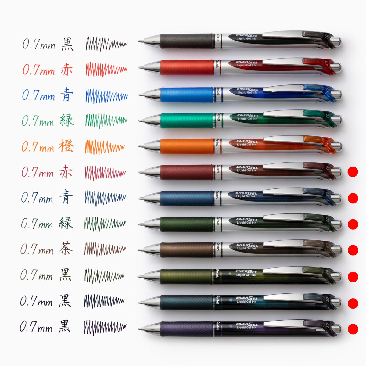 Pentel BL77-L7 Gel Ink Ballpoint Pen, EnerGel 0.7mm, Limited Edition, 7 Colors Set