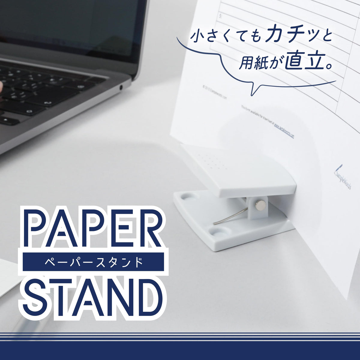 Carl PS-20-W Paper Stand, Document Holder, Clip, Tabletop, White, A4 Compatible, 10 Sheets