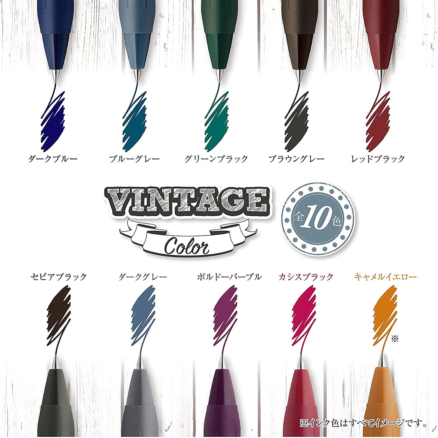 Zebra JJ15-5C-VI2-CATC Sarasa Clip Vintage Color 0.5mm Cat 5 Color Set B