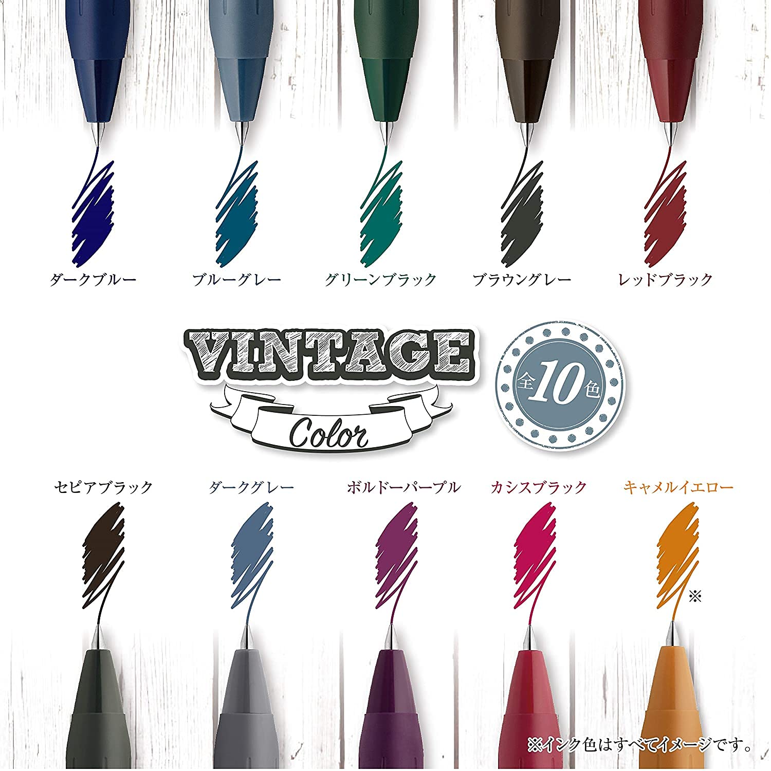 Zebra JJ15-5C-VI2-CATC Sarasa Clip Vintage Color 0.5mm Cat 5 Color Set B