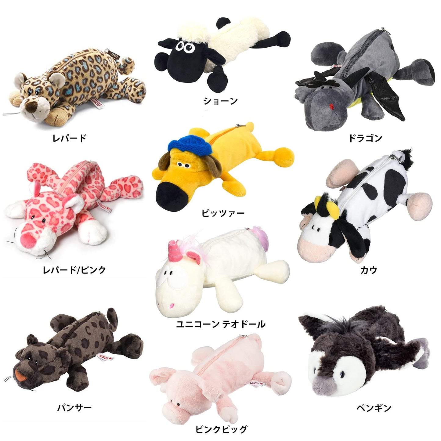 NICI （ニキ） | フィギュアペンポーチ/カウ 牛