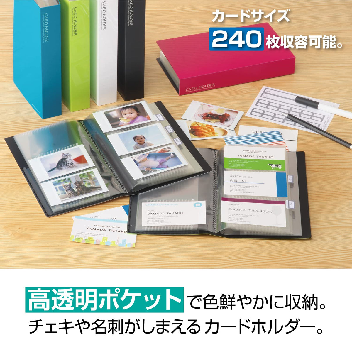 SEKISEI KP-240CKP-240C-33 Album Pocket Card Holder Business Card Size 240 Cards Light Green