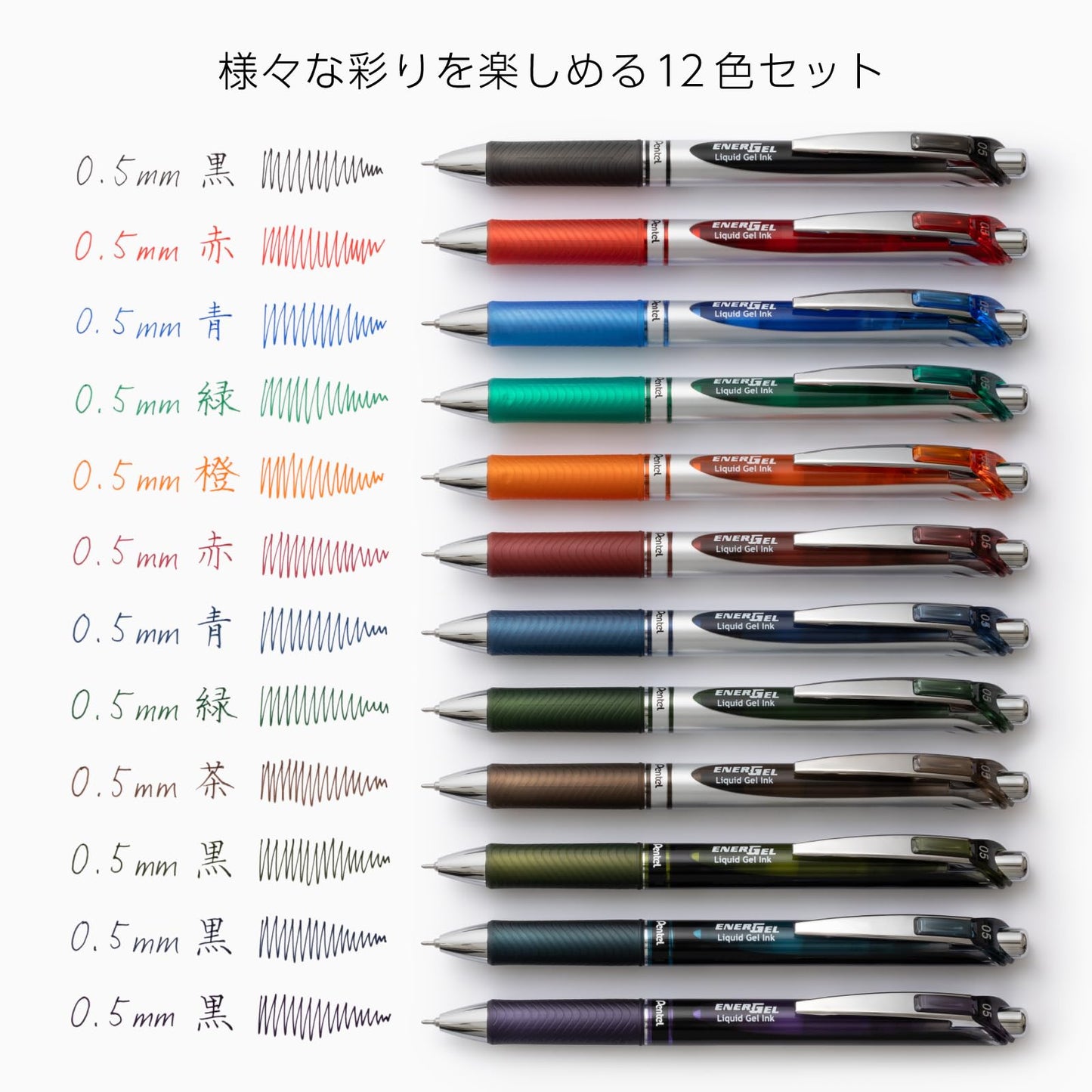 Pentel BLN75-12AMZ EnerGel Ballpoint Pen, 0.5mm, Set of 12 Colors
