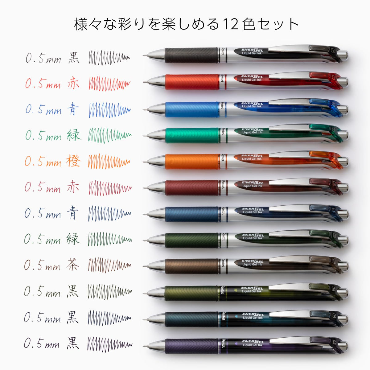 Pentel BLN75-12AMZ EnerGel Ballpoint Pen, 0.5mm, Set of 12 Colors