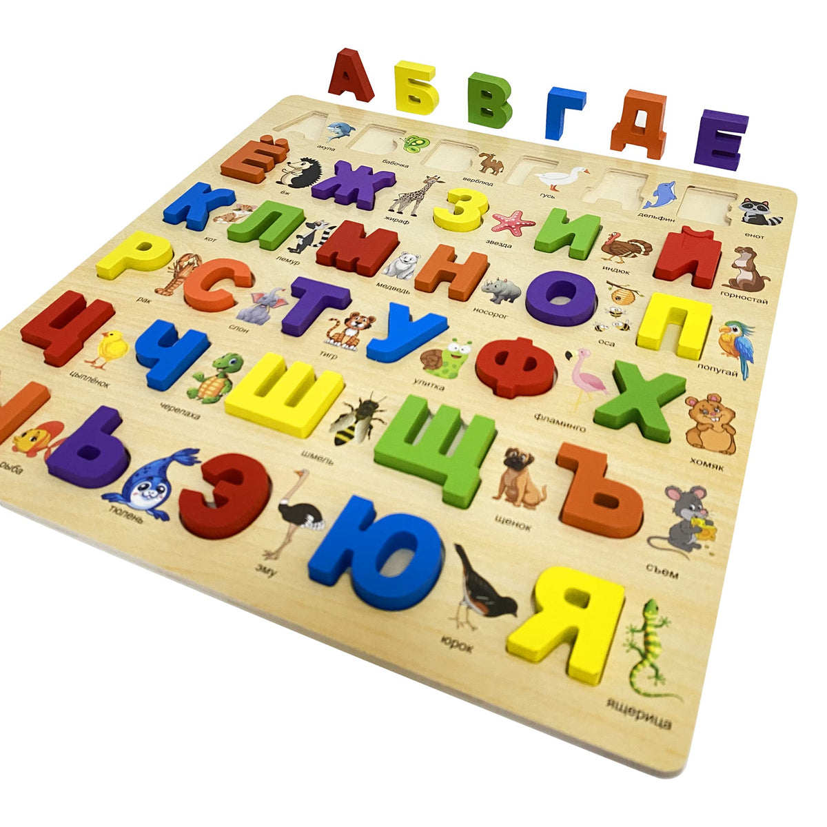 Russian Alphabet Wooden Puzzles for Toddlers, Learn Russian Alphabet Words for Kids, Russian Toys