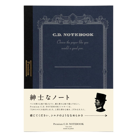 CD NOTE B5 Premium CD Notebook, Line, CDS120Y