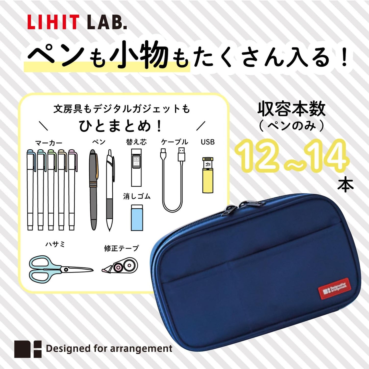 LIHIT LAB Large Capacity Zipper Pencil Case For School Office College, Big Capacity 4 Compartments