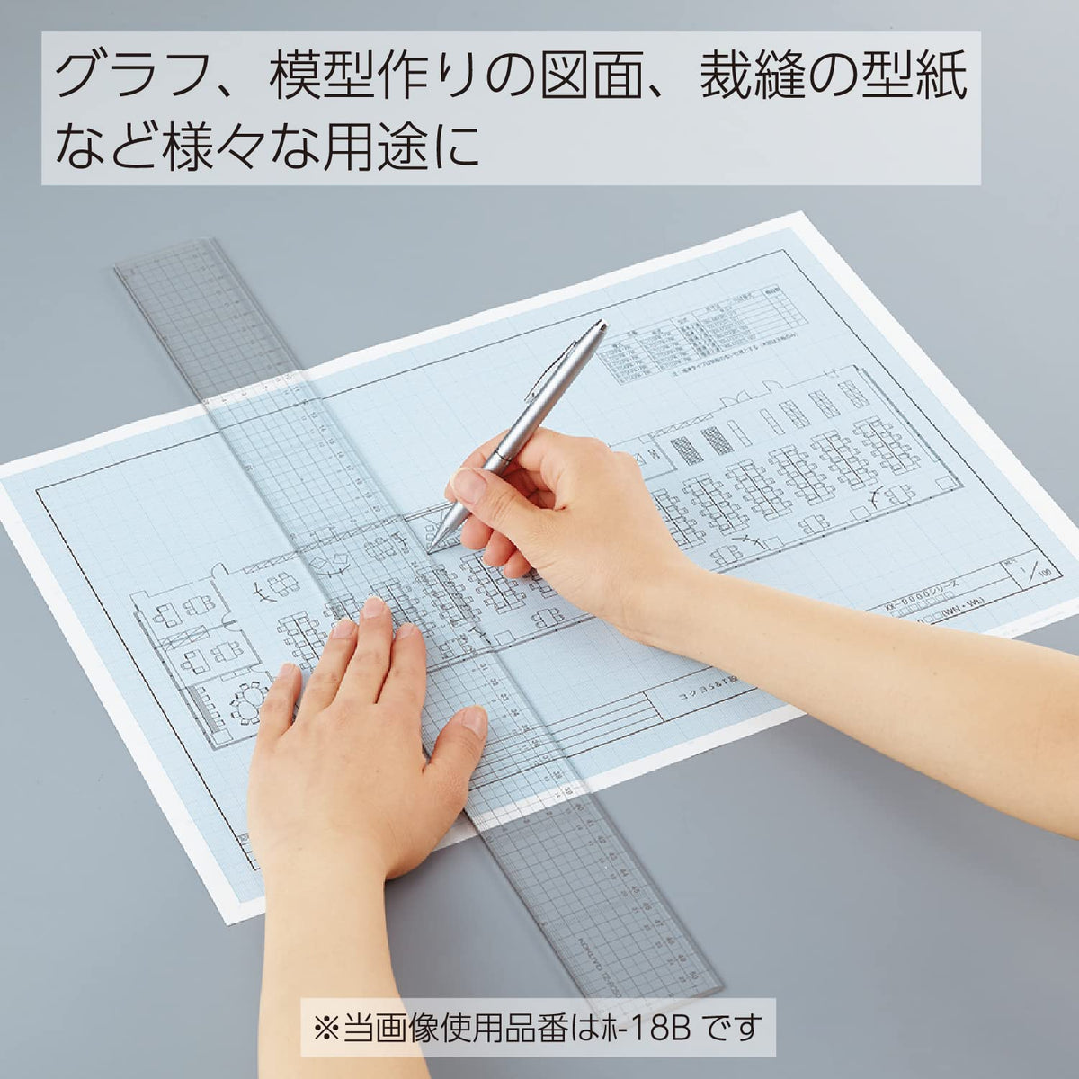 Kokuyo quality graph paper A3 square-rigger-18BN (japan import)
