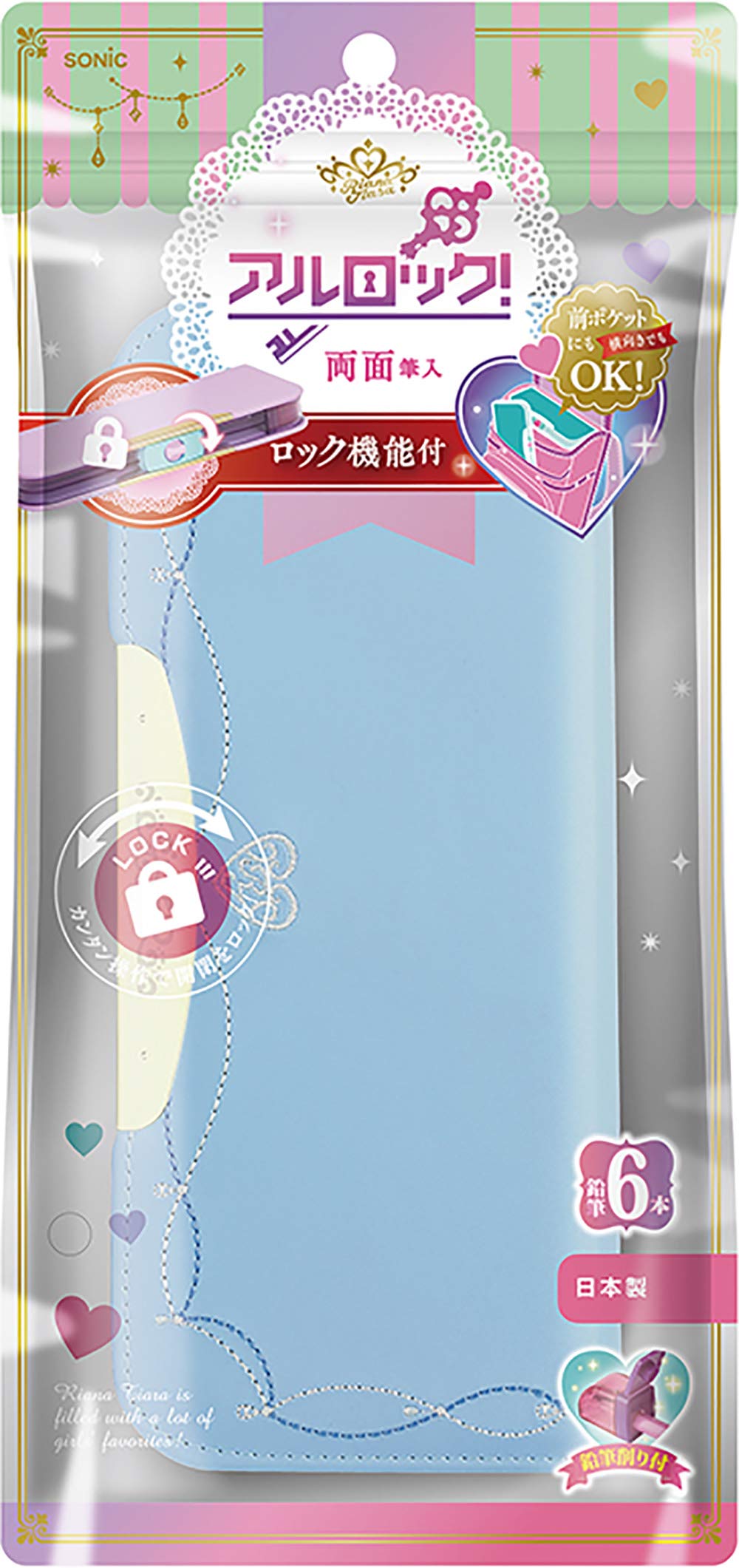 Sonic FD-1401-LB Liana Tiara Allock Pencil Case, Slim, Double-Sided Princess, Light Blue