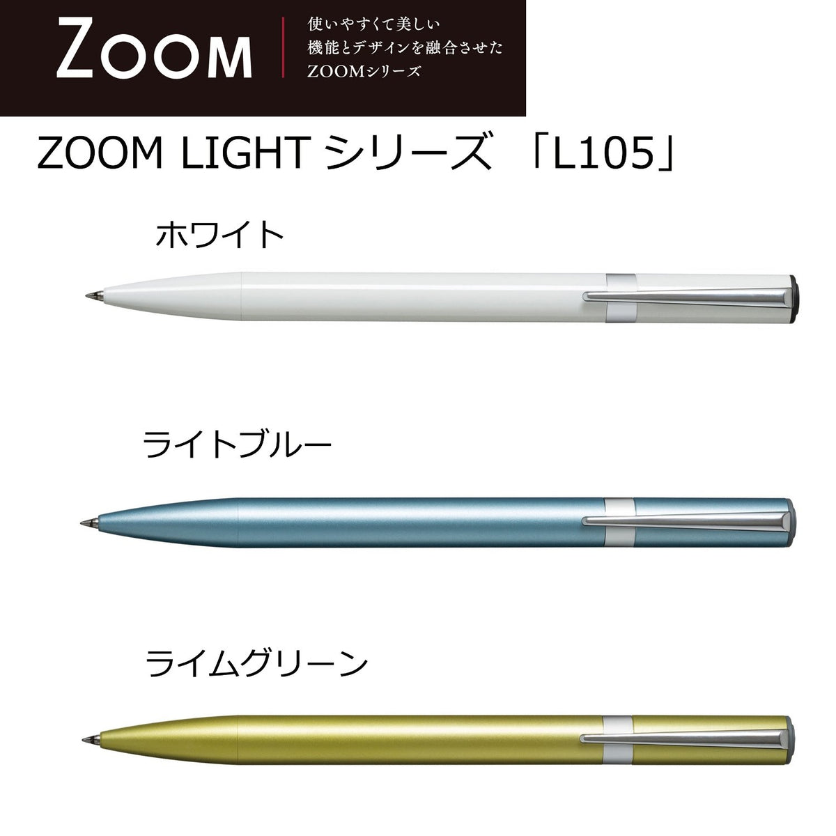 Tombow Pencil ZOOM FLB-111H Oil-based Ballpoint Pen, 0.02 inches (0.5 mm), Light Blue