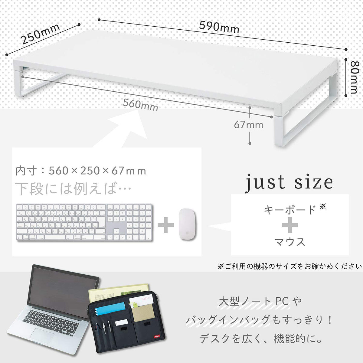 LIHIT LAB Desktop Stand, 9.8 x 23.2 x 3.1 inches, White (A7332-0)