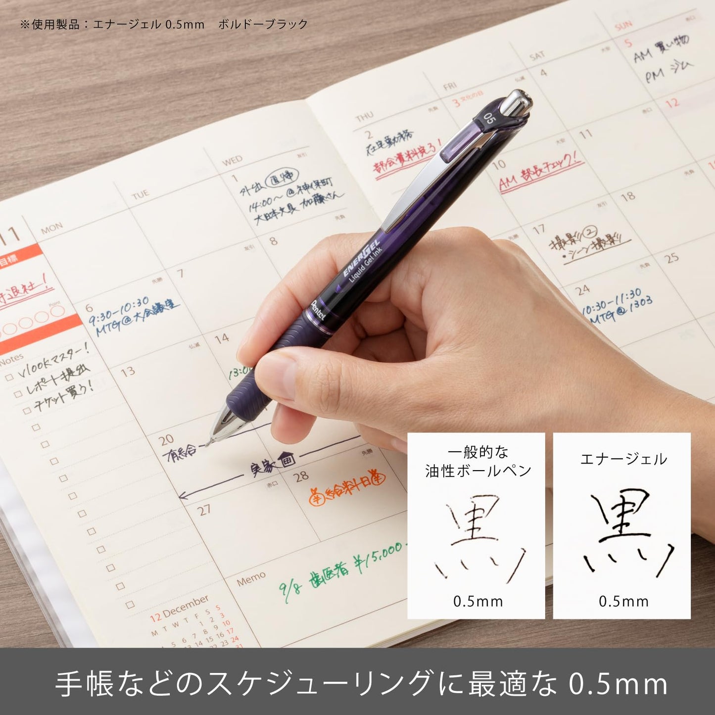 Pentel BLN75-12AMZ EnerGel Ballpoint Pen, 0.5mm, Set of 12 Colors