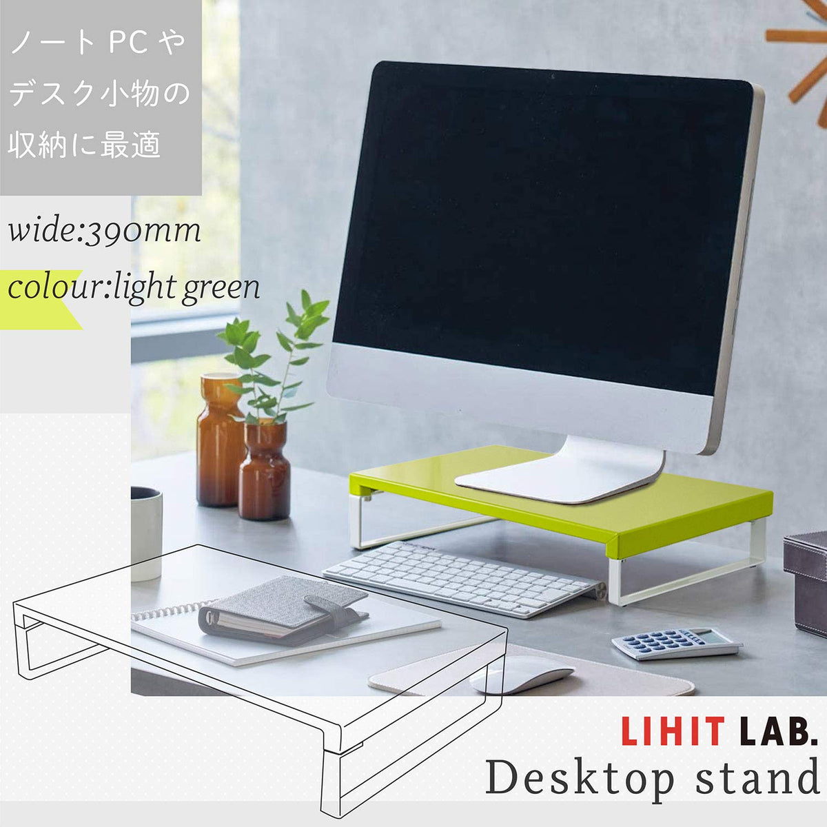 LIHIT LAB Desktop Stand, Sturdy Steel Stand for Laptop/Computer Monitor, 9.8 x 15.4 x 3.1 inches
