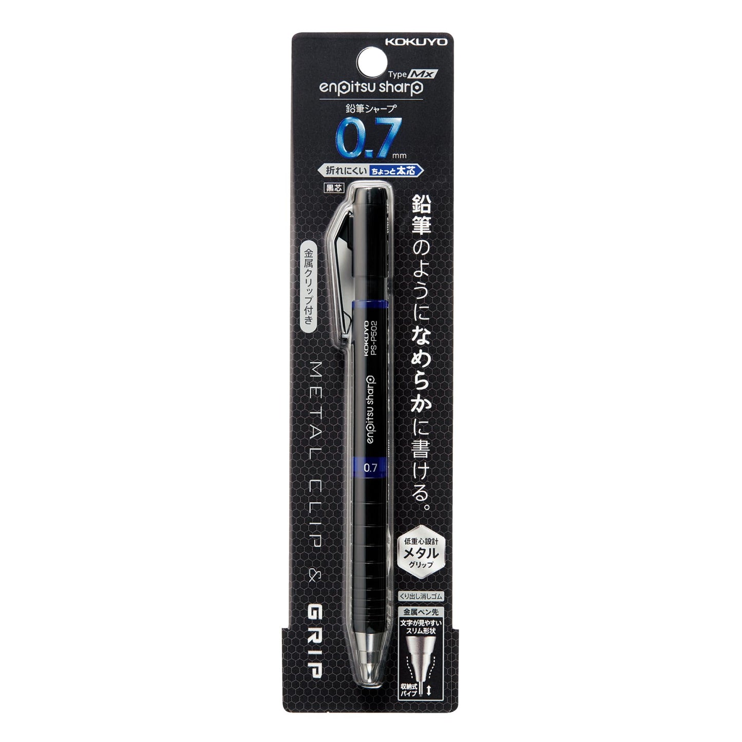 KOKUYO Mechanical Pencil, Enpitsu Sharp Type Mx Metal Grip, 0.7mm (PS-P502B-1P), Blue