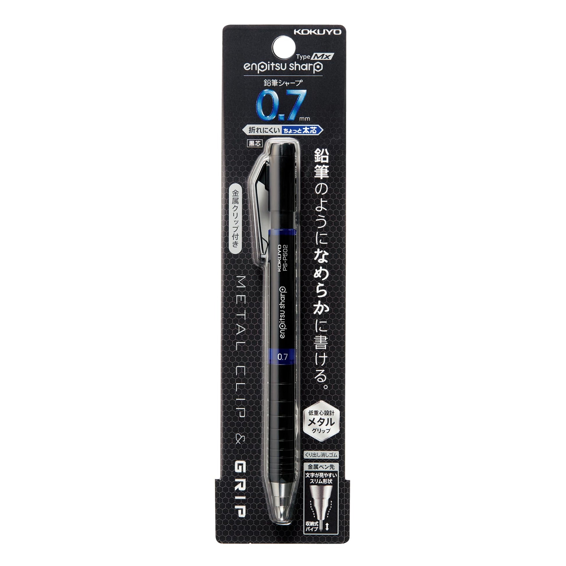 KOKUYO Mechanical Pencil, Enpitsu Sharp Type Mx Metal Grip, 0.7mm (PS-P502B-1P), Blue