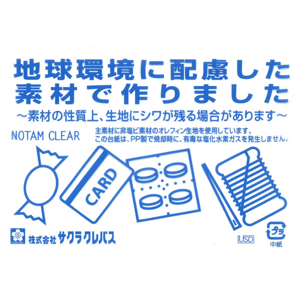 サクラクレパス Sakura Crepas Mesh Case, Clear B6, Blue, UNC-B6#36