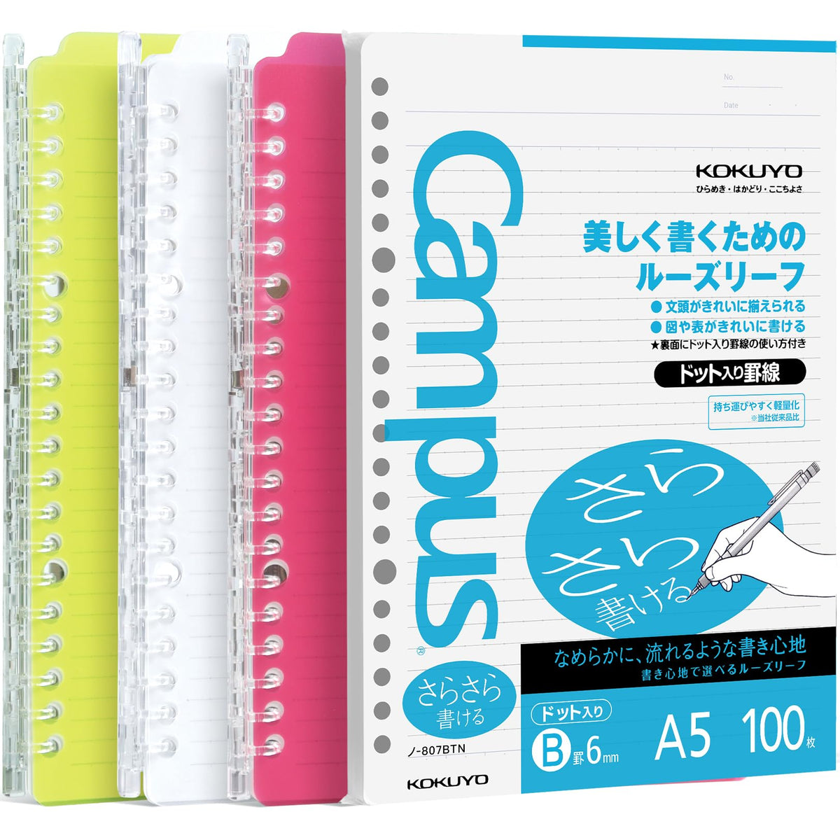 Kokuyo Campus 3 Pack Spiral Binder Notebooks, A5 Refillable Notebooks Smart Ring Binder 25 Sheets