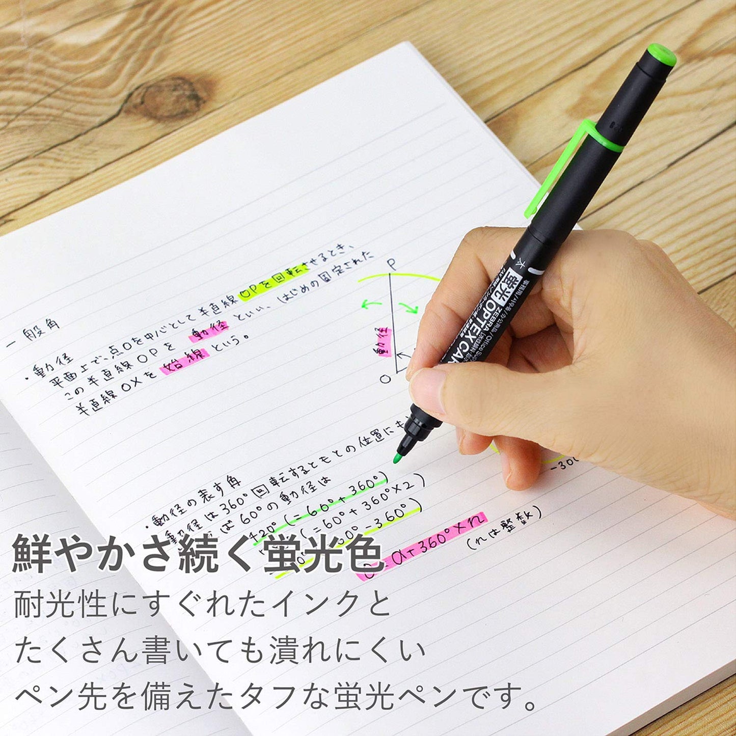 Zebra B-WKCR1-5C Highlighter, Optex Care, 5 Colors, 10 Pieces