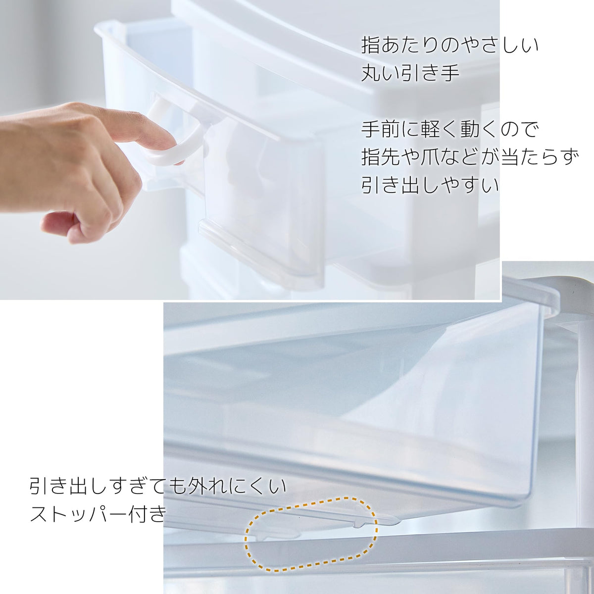 Drawer Case erupisu White C