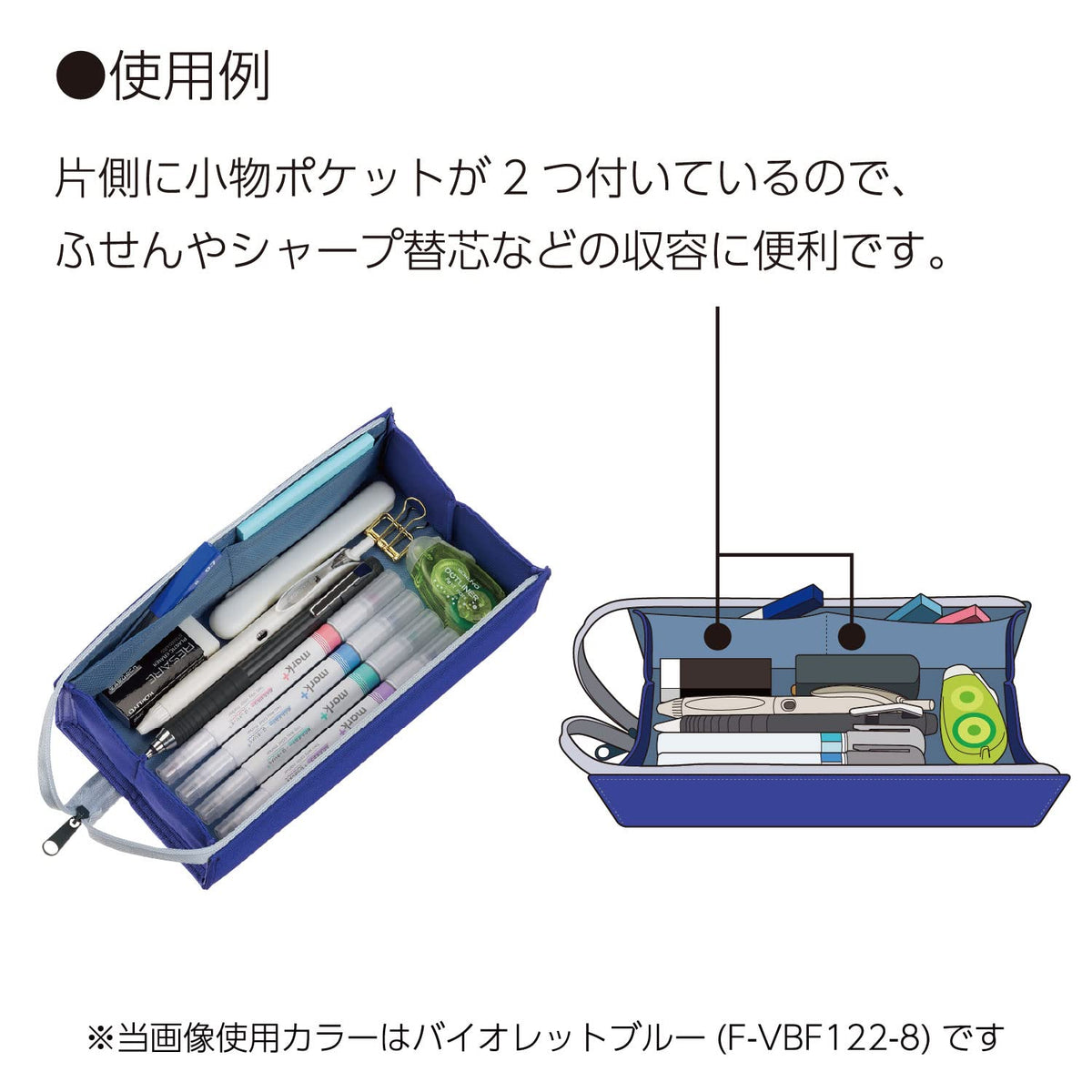Kokuyo F-VBF122-8 Pencil Case, C2, Sheet Blue, Size L, Violet Blue