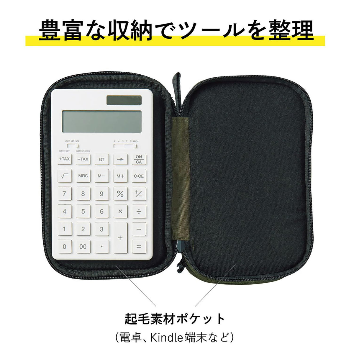 LIHIT LAB Gadget Pouch, Double, 5 x 3.6 x 8.5, Navy Blue (A7765-11)