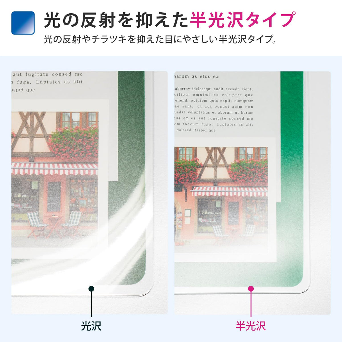 Plus 41-015 Desk Mat, Transparent, Mouse Compatible, Double-Sided Transfer Reduction, 39.0 x 23.2