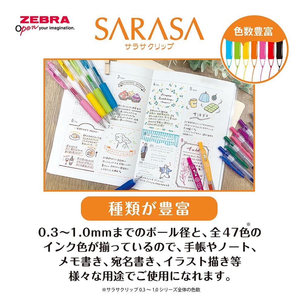 Zebra P-JJ15-PU5-AZ Gel Ballpoint Pen, Sarasa Clip, 0.5mm, Purple, Set of 5