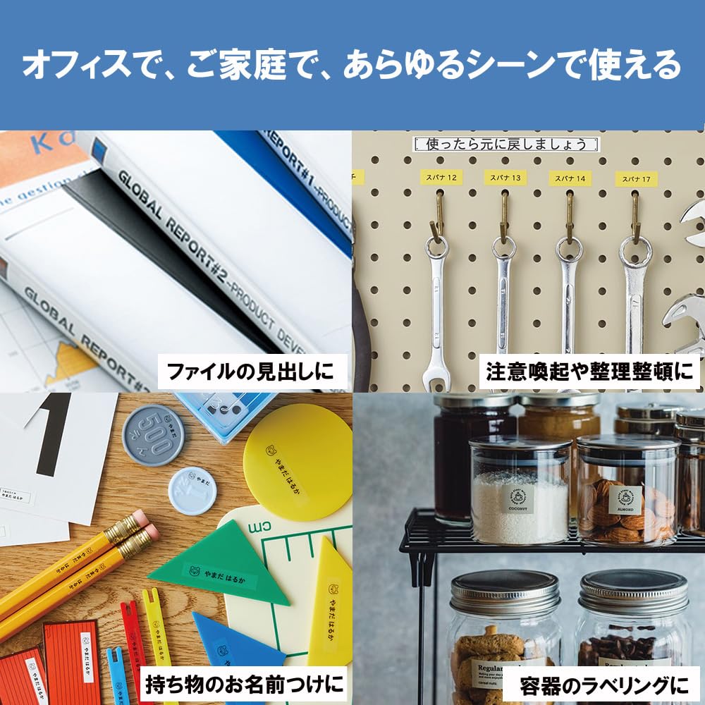 キングジム(Kingjim) King Jim Tepra PRO 9mm SC9R Red Tape Cartridge