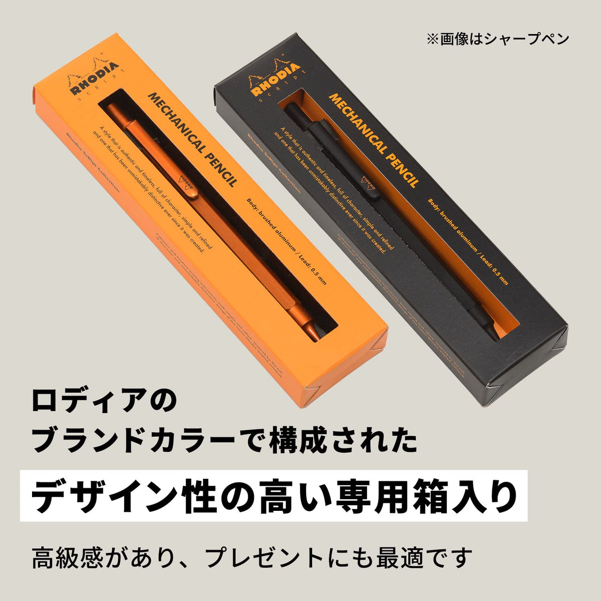 Rhodia RHODIA SCRIPT cf9298 Mechanical Pencil, 0.5mm, Hex Shaft, Aluminum Body, Hairline Finish