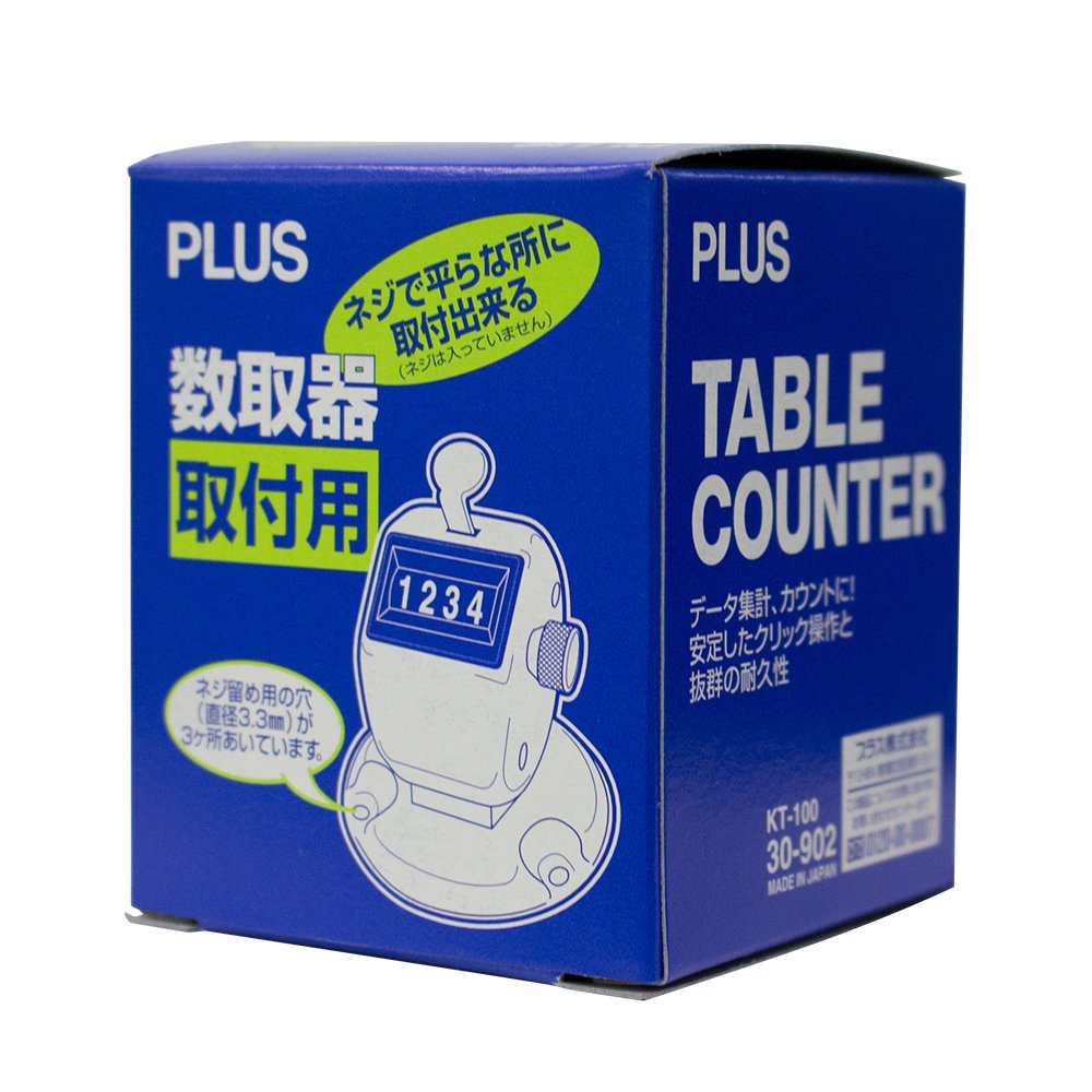 Plus 30-902 KT-100 Number Holder for Mounting (4 Digits) [Weight: 3.4 oz (95 g)