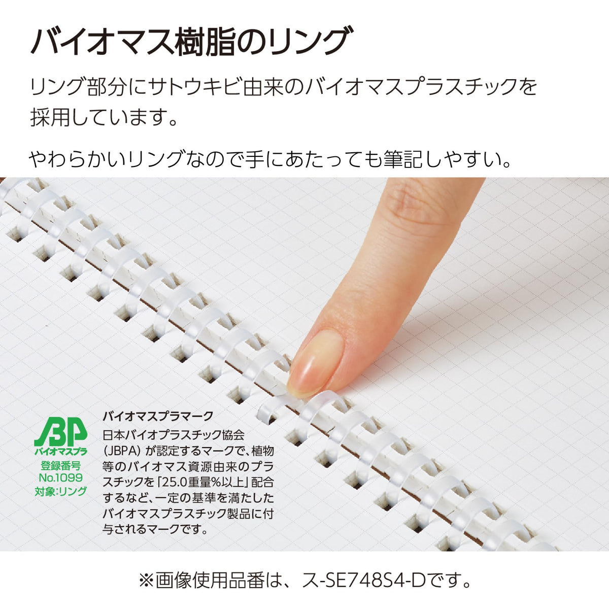 KOKUYO Graph Journal Notebook, Sooofa 7.2'' x 5.5'' Soft Ring Notebook for Women 4mm Grid Ruled, 80