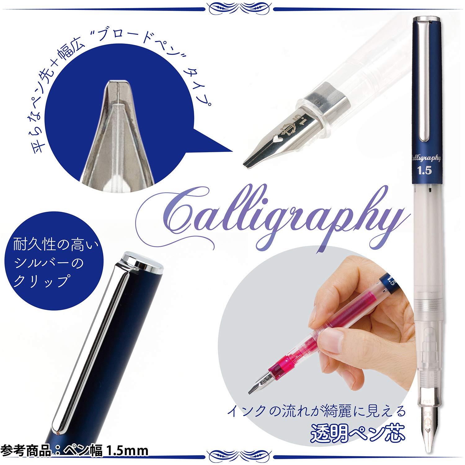 Sailor Fountain Pen HighAce neo Clear Calligraphy Nib Width 1.0mm 1.5mm 2.0mm Included 3 of