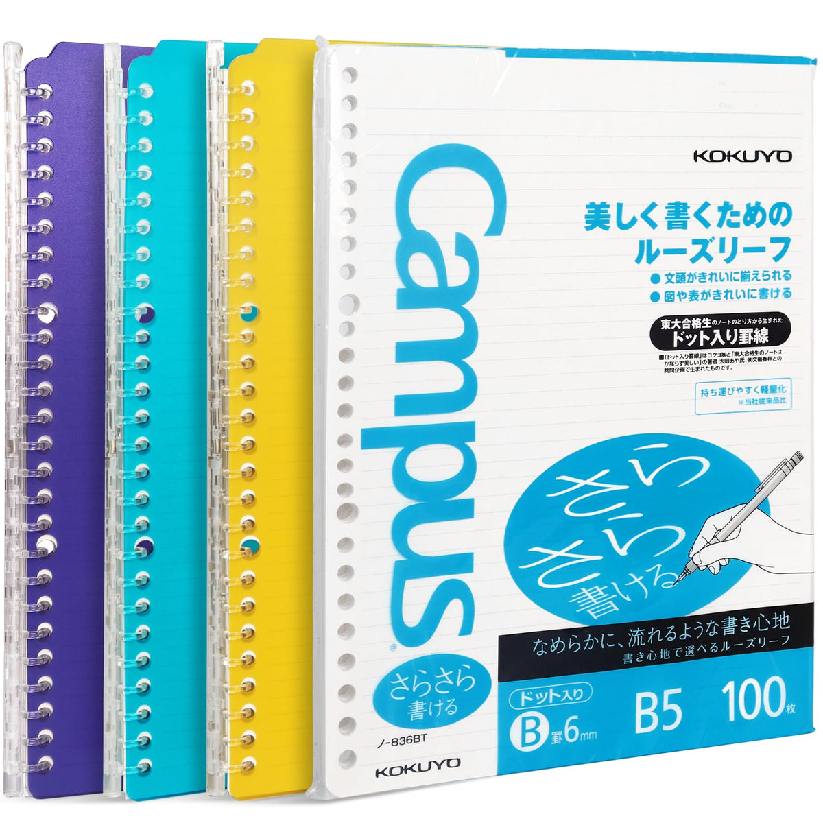 Kokuyo Campus 3 Pack Spiral Binder Notebooks, B5 Refillable Notebooks Smart Ring Binder 25 Sheets