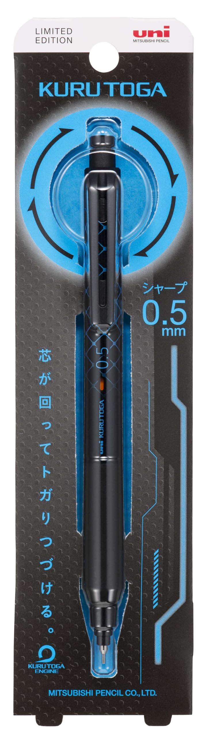 Mitsubishi Pencil Pencil Kurutoga KS 0.5 Limited Edition Flash Blue M5KS1P.FLB