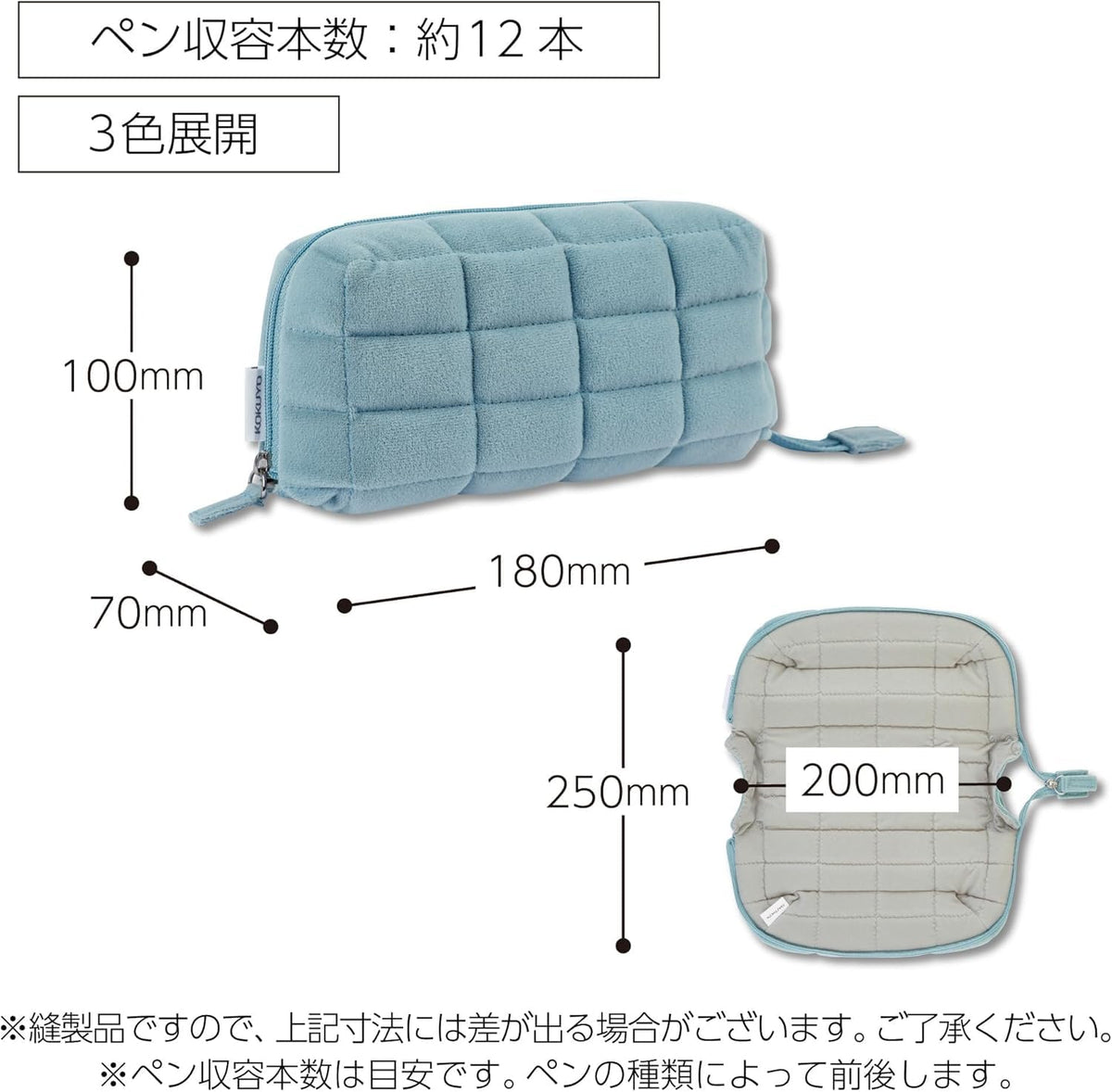 KOKUYO Padded Pencil Holder, Soft Stationery Pouch, Mococo Blue