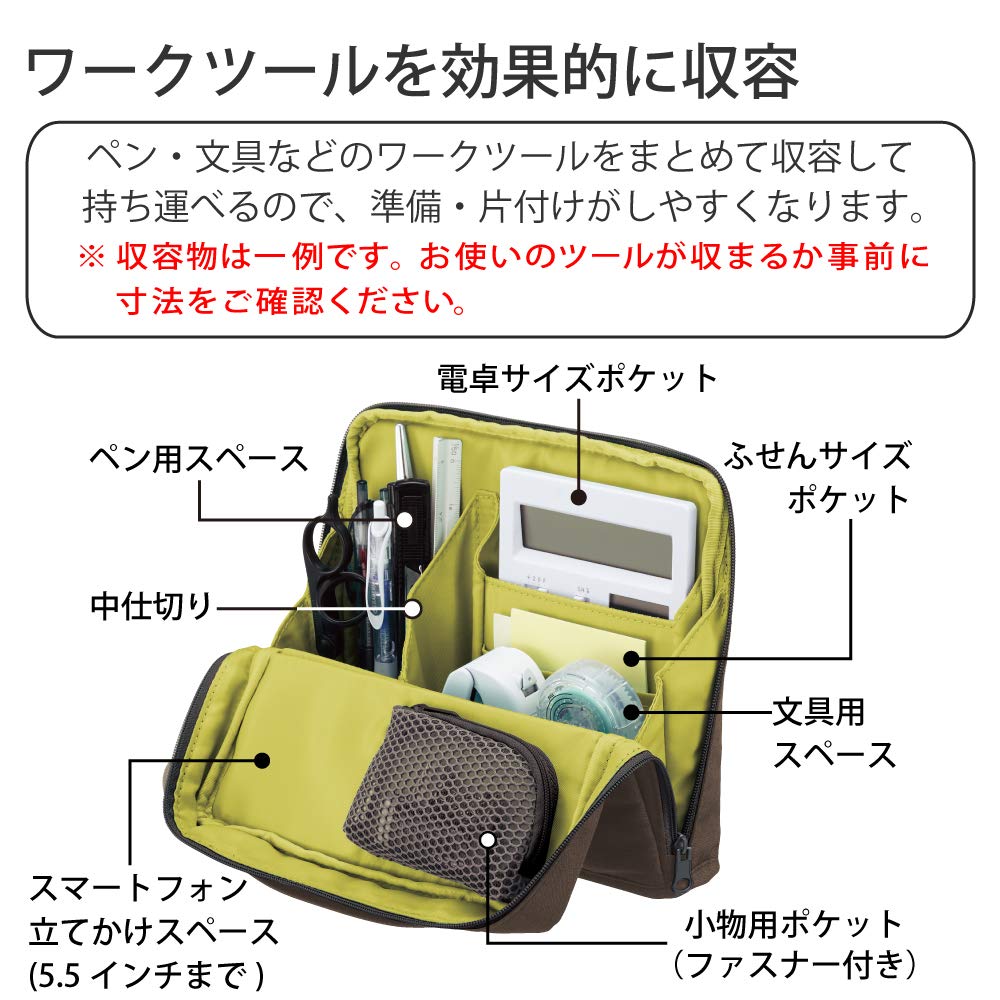 KOKUYO Pencil Case Pouch, Haco-Biz Standing Pen Pouch Bag, Foldable Stand up Pencil Holder
