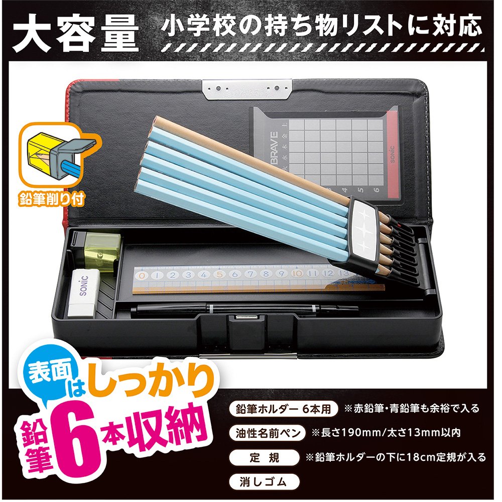 Sonic SK-5023-D Pen Case, Double-Sided Pencil Case, Flat Brave, Carbon Tone, Black