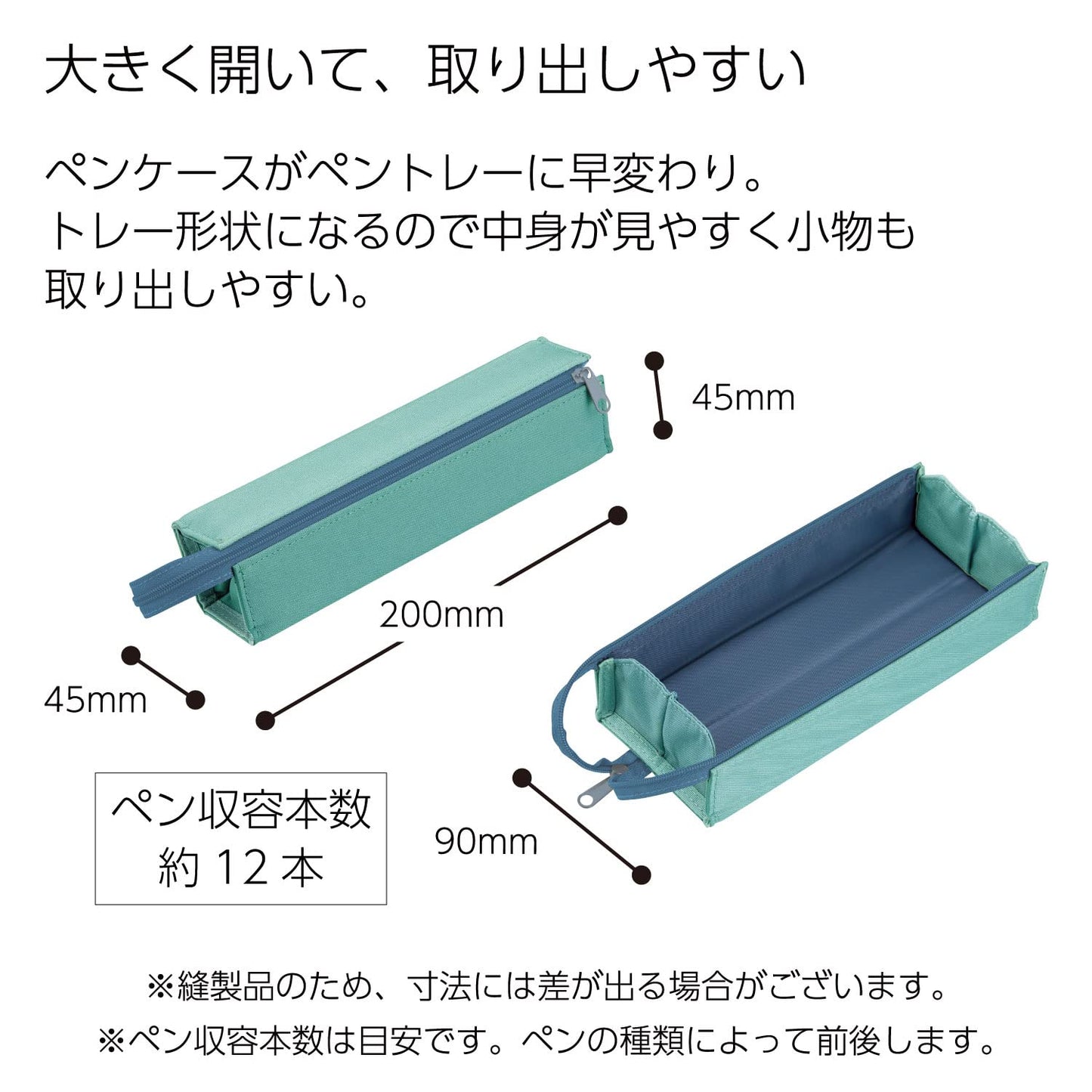Kokuyo F-VBF140-9 Pencil Case, C2, Sheet Blue, S Size, Pale Turquoise